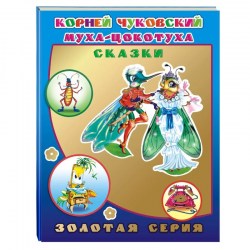 myhacokotyha b